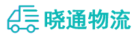 成都到阳原县物流公司